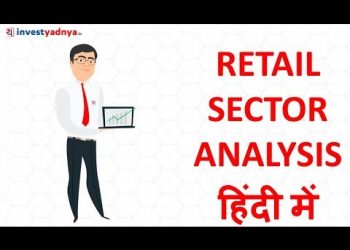 Retail Sector in India – Short Analysis !