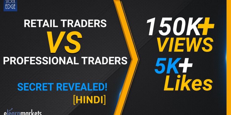 Retail Traders  VS. Professional Traders. SECRET REVEALED! [HINDI]