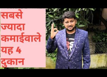 #best retail shop #profitable shop #profitwali retail ki dukan #retail shop business