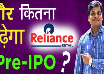Reliance Retail Limited Pre IPO (Review & Analysis) | Reliance Retail Unlisted Share Price | Planify