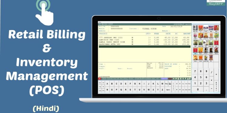 Retail Point of Sale – POS Software  [Hindi]