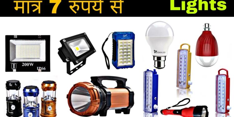 LED light wholesale /Retail | solour light ,emergence light ,focus light,daily use electronics