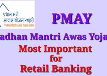 CAIIB – Retail Banking -PMAY