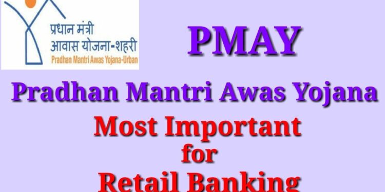CAIIB – Retail Banking -PMAY