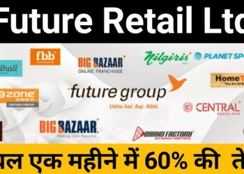 Future Retail Ltd Stock Full Analysis In Hindi || Why Today The Stock Down 5% ???????????